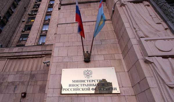 Image for Sergej Lavrov: Povelju UN čitati u celosti