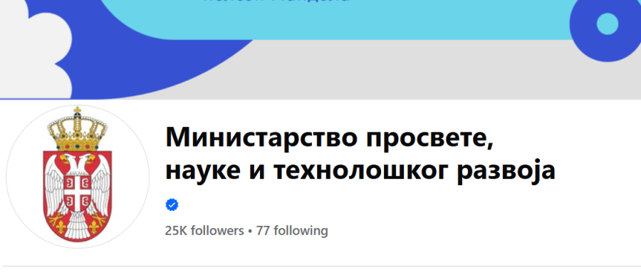 Image for Objavljen javni konkurs