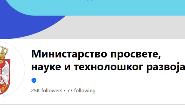 Image for Objavljen javni konkurs