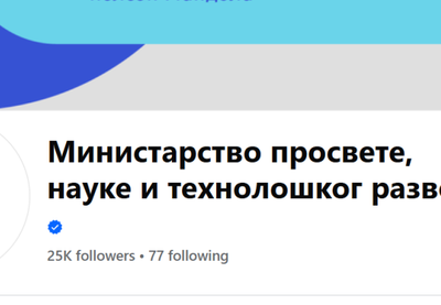 Image for Objavljen javni konkurs