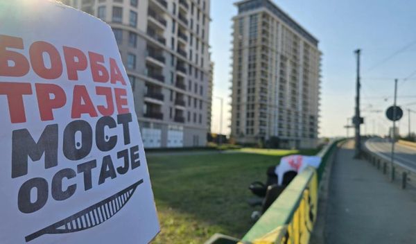 Image for Policija nije nikad došla