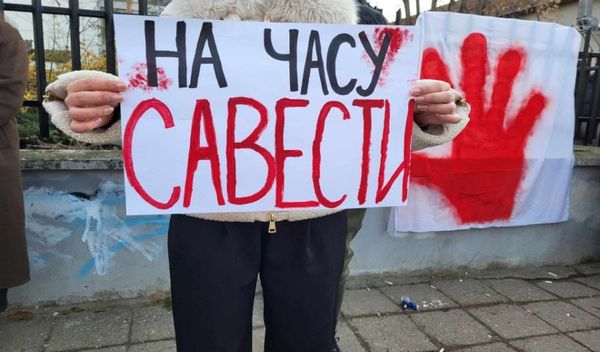 Image for Većina za obustavu nastave