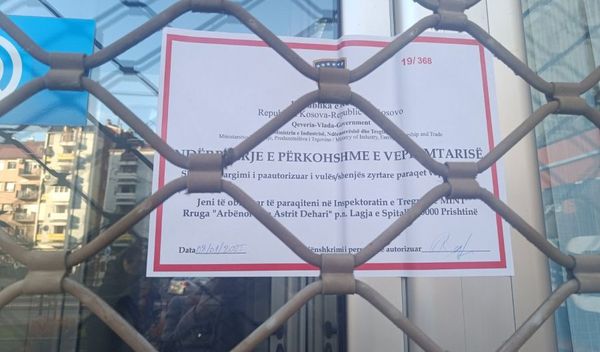 Image for Policija u Dunav osiguranju