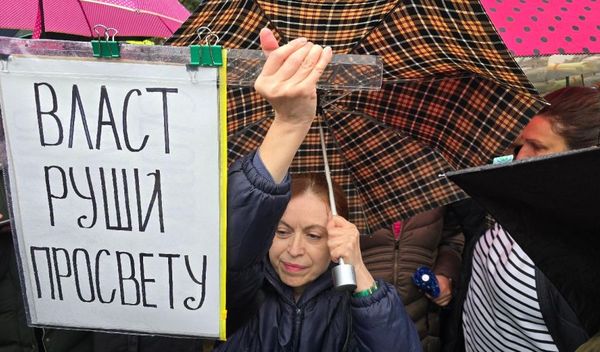 Image for Sindikat neće obećanja