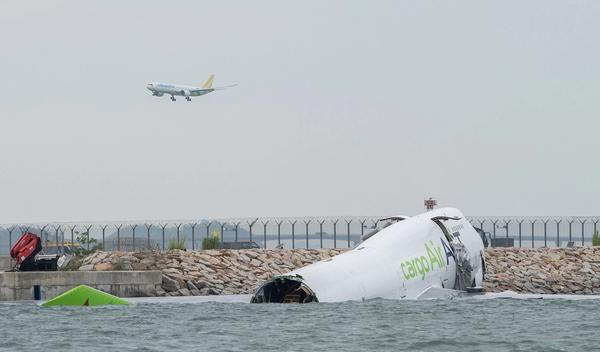 Image for Avion izleteo sa piste u Hongkongu, poginule dve osobe (video)