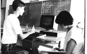 Image for Krenulo je trapavo i sa zaostatkom u startu – prvi profesori informatike