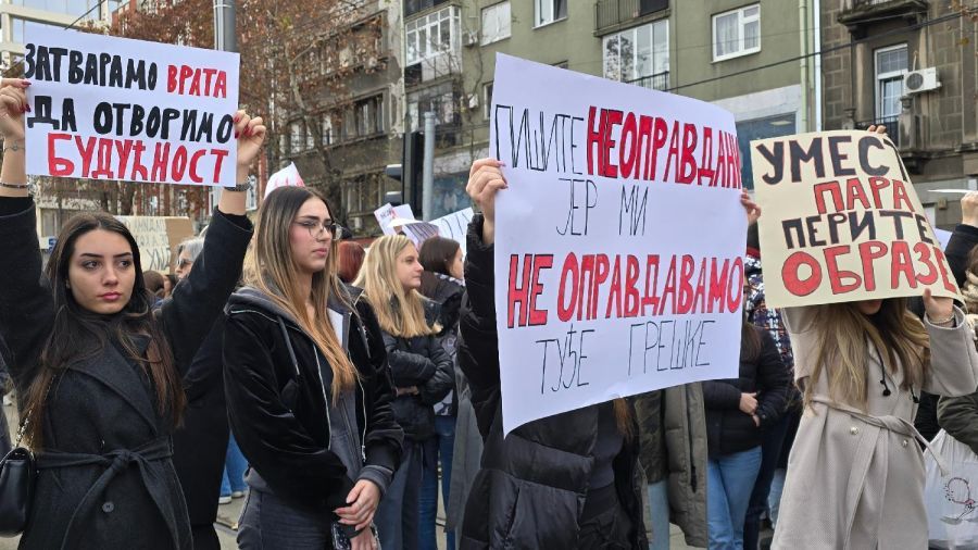 Image for I javne službe uz studente