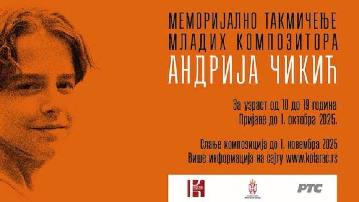 Image for Konkurs "Andrija Čikić"