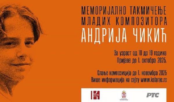 Image for Konkurs "Andrija Čikić"