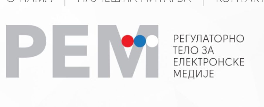 Image for Objavljen poziv za Savet REM