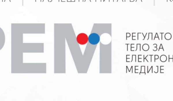 Image for Objavljen poziv za Savet REM