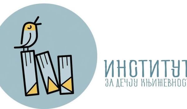 Image for Nagrada Dušanu Đurđevu