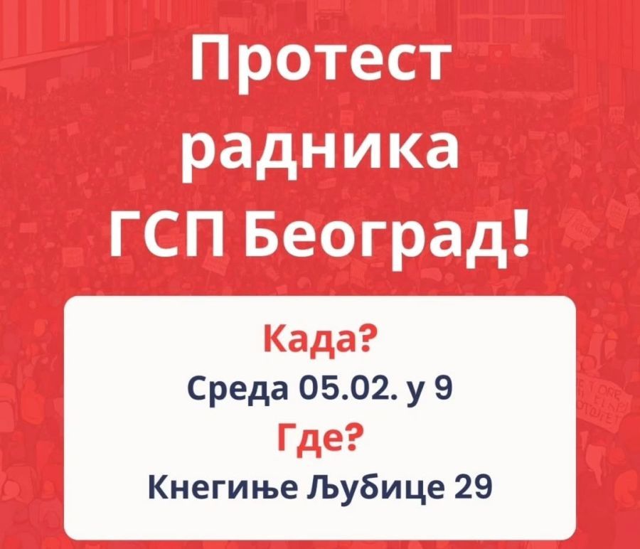 Image for Sutra šetnja radnika GSP