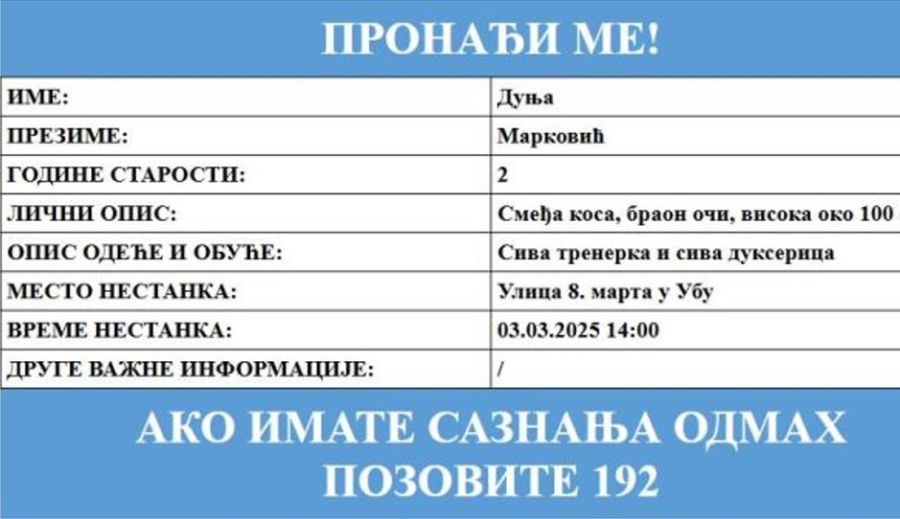 Image for Pronađena nestala devojčica