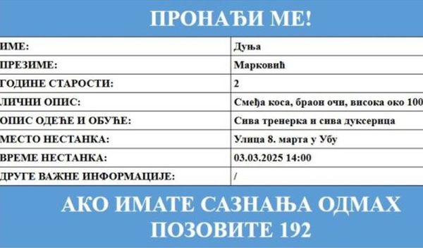 Image for Pronađena nestala devojčica