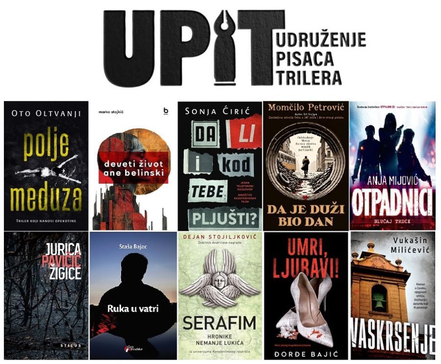 Image for Nagrada za triler roman