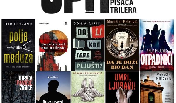 Image for Nagrada za triler roman