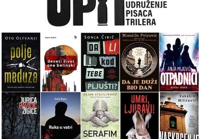 Image for Nagrada za triler roman