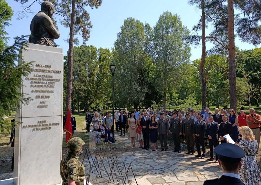 Image for Odata pošta Arčibaldu Rajsu