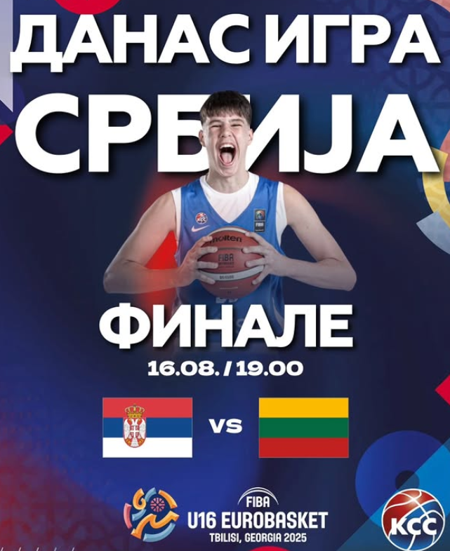 Image for Kadeti u finalu Evropskog prvenstva