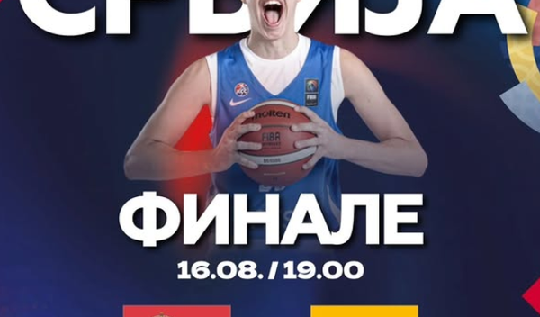 Image for Kadeti u finalu Evropskog prvenstva