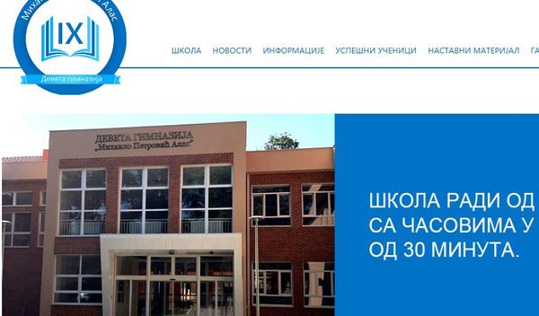 Image for Buše nam gume, prete telefonom