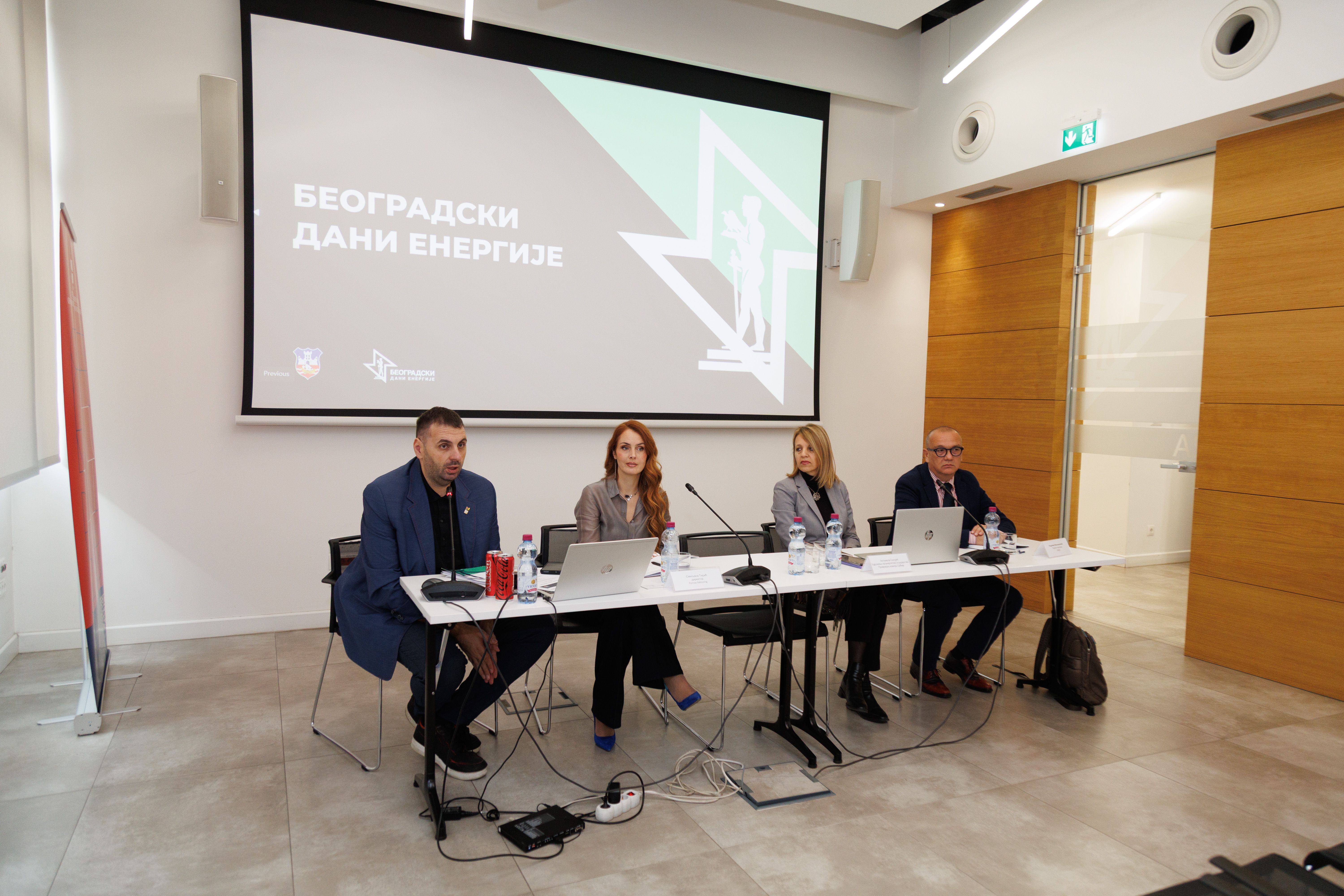 Image for Peti dan „Beogradskih dana energije“: Finansiranje energetske efikasnosti i javno-privatna partnerstva u fokusu