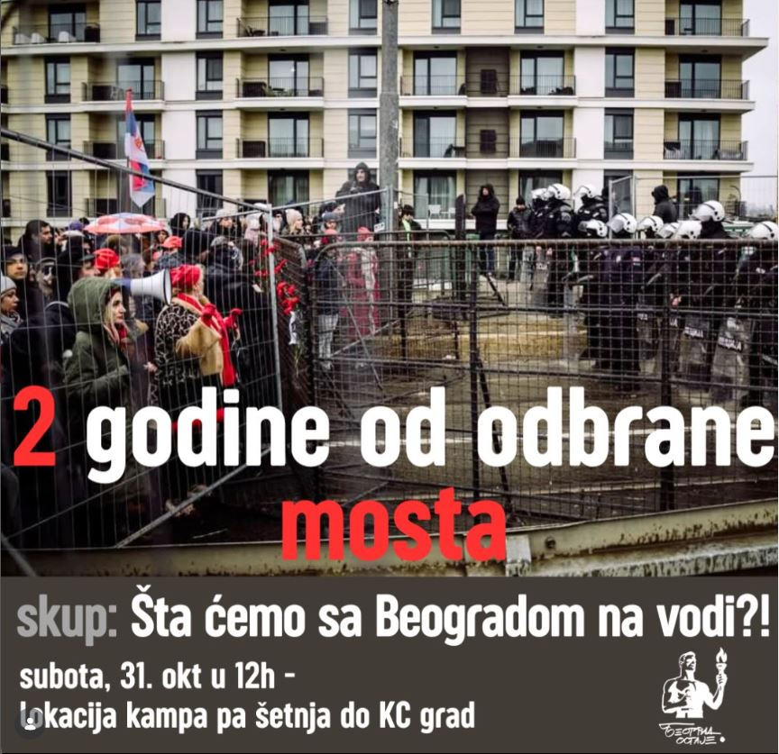 Image for Ko je srušio most?