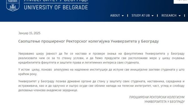 Image for Ispuniti zahteve studentima