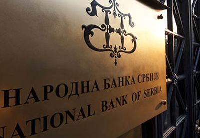 NBS) će od 16. do 20. marta brojnim aktivnostima namenjenim mladima svih uzrasta obeležiti Svetsku nedelju novca