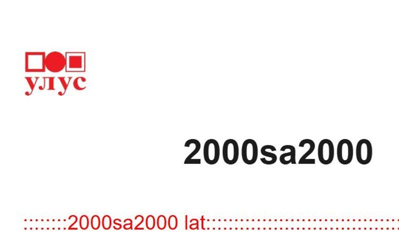 Image for Kampanja za donacije