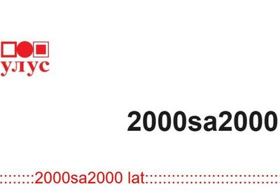 Image for Kampanja za donacije