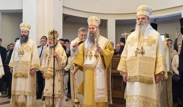 Image for 850 godina od rođenja Svetog Save