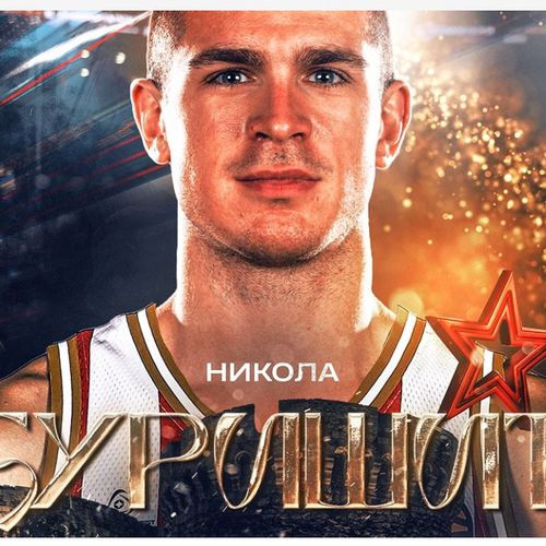 Image for Nikola Đurišić iz NBA u Zvezdu!