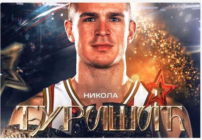 Image for Nikola Đurišić iz NBA u Zvezdu!
