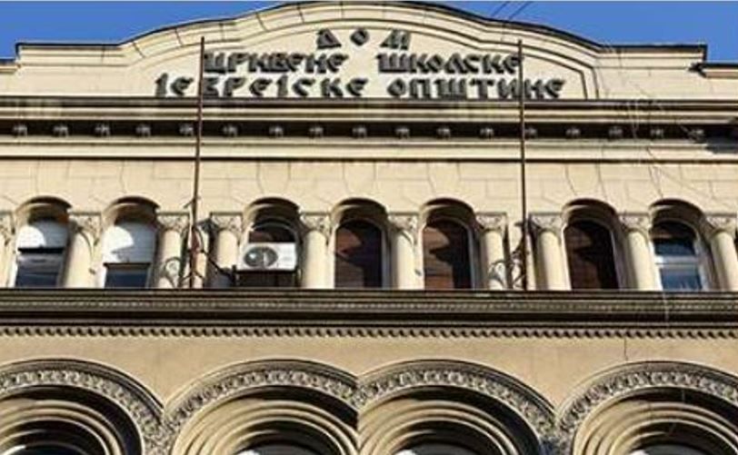 Image for Čestitka za jevrejski praznik