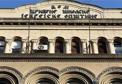 Image for Čestitka za jevrejski praznik