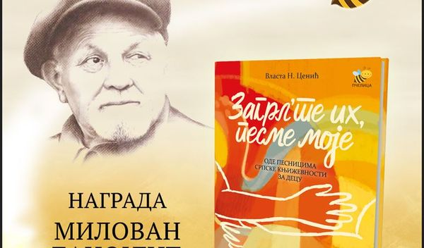 Image for Nagrada Vlasti Cenić