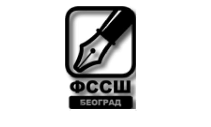 Image for Za jednakost u obrazovanju