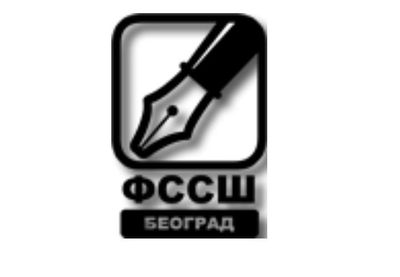 Image for Zabraniti mobilne u školama