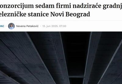 Image for Konzorcijum nadzire stanicu