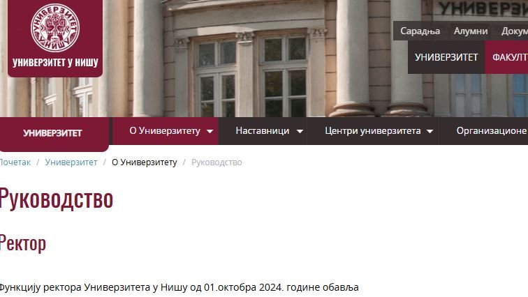 FoNet/ni.ac.rs/printscreen