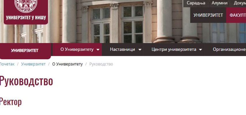 FoNet/ni.ac.rs/printscreen