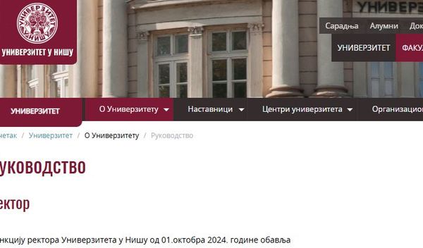 FoNet/ni.ac.rs/printscreen