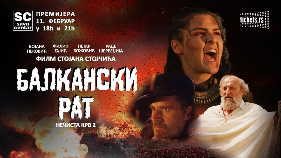 Image for Premijera filma "Balkanski rat"