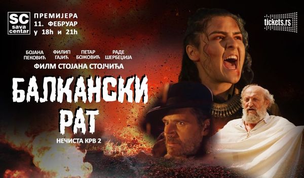Image for Premijera filma "Balkanski rat"