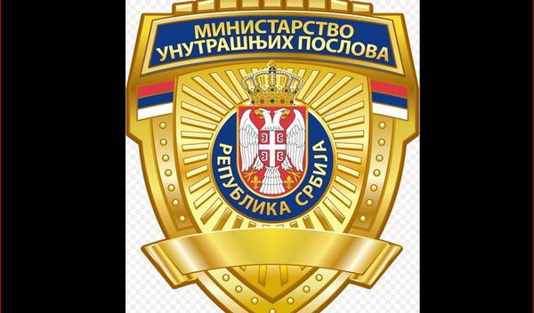 Image for Uhapšena Dragana Sotirovski