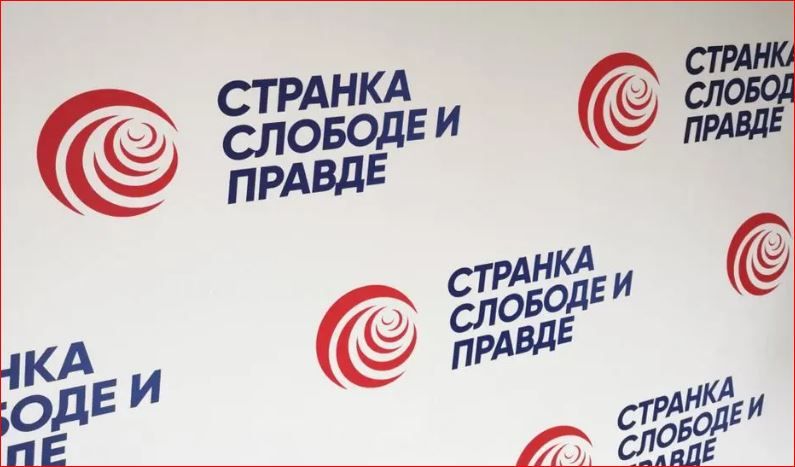 Image for Odgovornost ministara