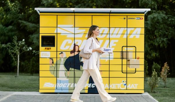 Image for Paketomati na pumpama