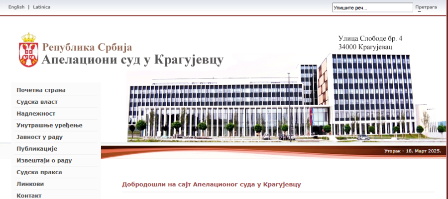 Image for Sutra nastavak suđenja